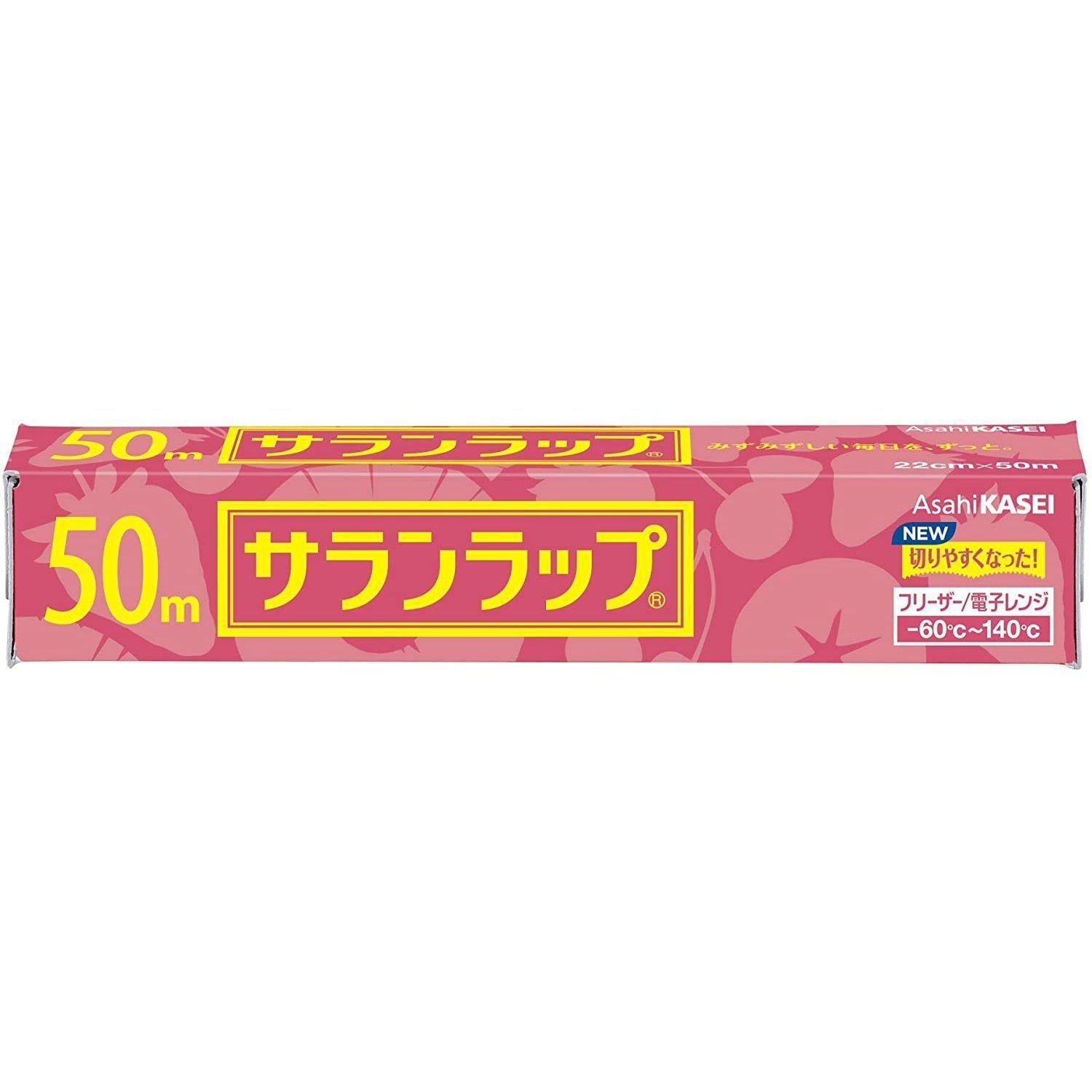 Asahi Kasei Saran Wrap Japanese Plastic Wrap 22cm x 50m, Japanese Taste