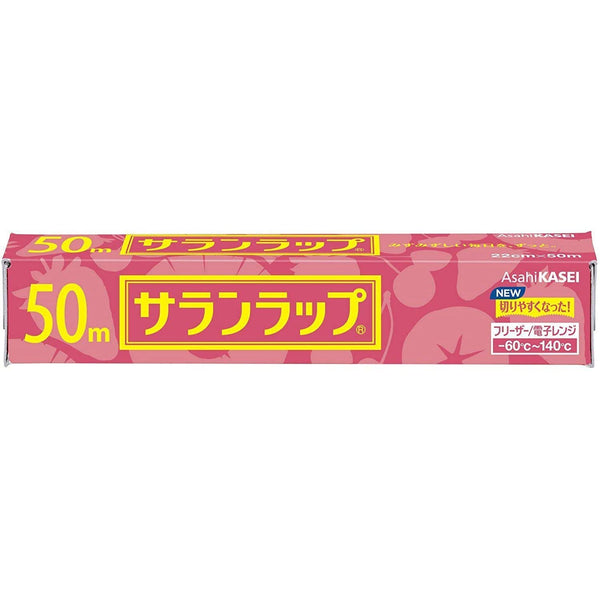 Asahi Kasei Saran Wrap Japanese Plastic Wrap 22cm x 50m, Japanese Taste