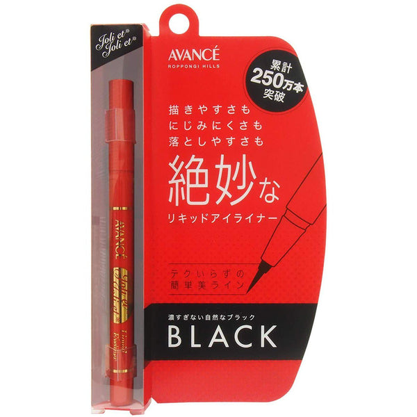 Avance Joli et Joli et Liquid Eyeliner Waterproof Black 0.6ml, Japanese Taste