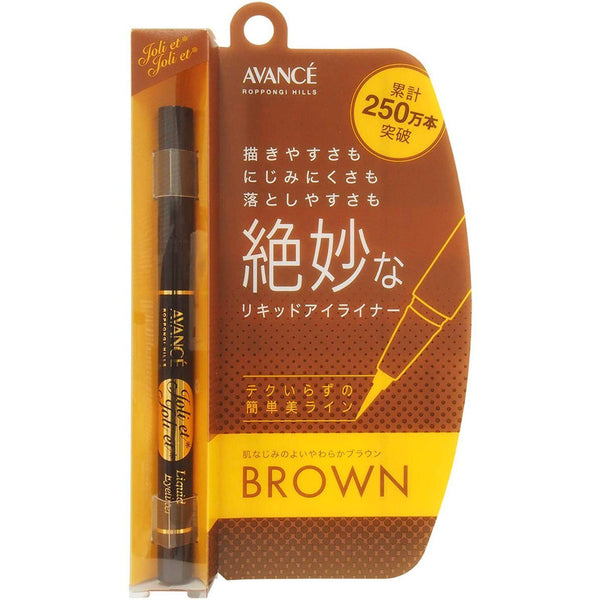 Avance Joli et Joli et Liquid Eyeliner Waterproof Brown 0.6ml, Japanese Taste