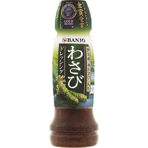 Banjo Wasabi Dressing Japanese Wasabi Sauce 170ml-Japanese Taste