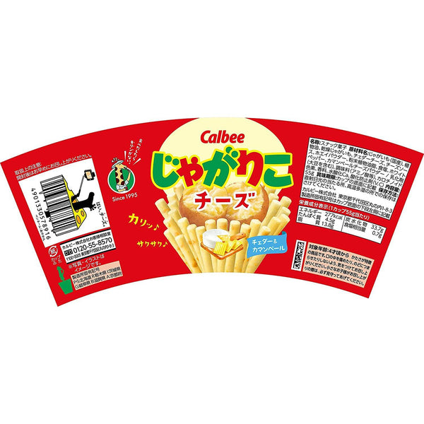 Calbee Jagarico Cheese Potato Sticks 55g, Japanese Taste