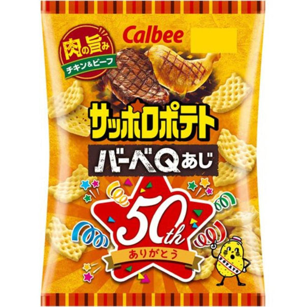 Calbee Sapporo Potato BBQ Barbeque Potato Chips 72g (Pack of 3), Japanese Taste