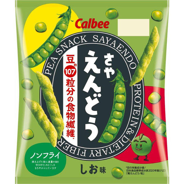 Calbee Sayaendo Green Pea Snack (Pack of 3)-Japanese Taste