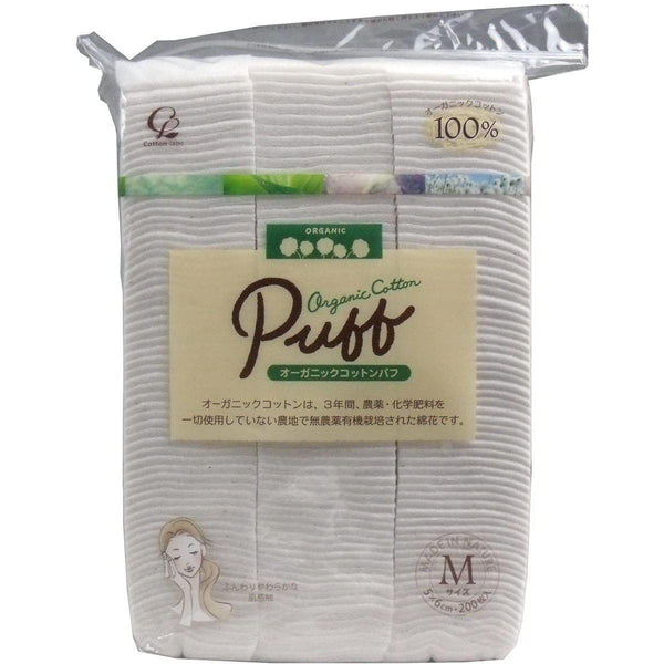 Cotton Labo Organic Cotton Puff Unbleached Size M (Pack of 3), Japanese Taste