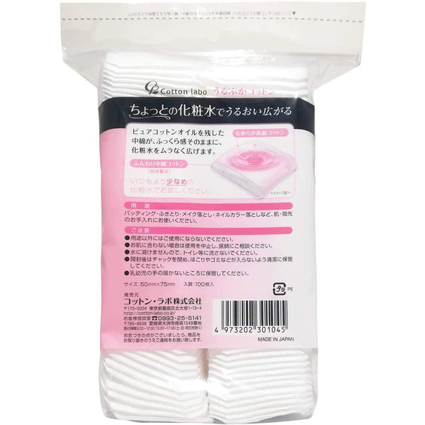 Cotton Labo Urufuka Cotton 100 Pads (Pack of 3), Japanese Taste