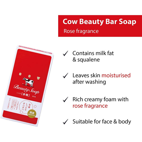 Cow Beauty Soap Akabako Cow Milk Moisturizing Bar Soap 3 Pieces, Japanese Taste