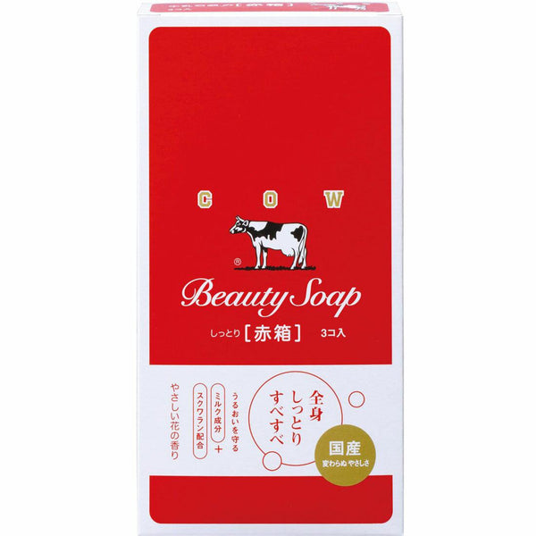 Cow Beauty Soap Akabako Cow Milk Moisturizing Bar Soap 3 Pieces, Japanese Taste