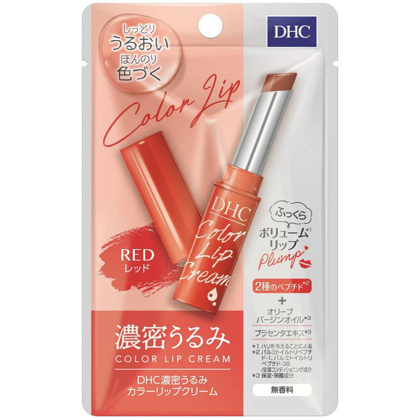 DHC Color Lip Cream Unscented Natural Lipstick Red 1.5g, Japanese Taste