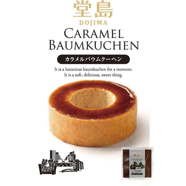 Dojima Caramel Baumkuchen Japanese Sponge Cake 1 Piece, Japanese Taste