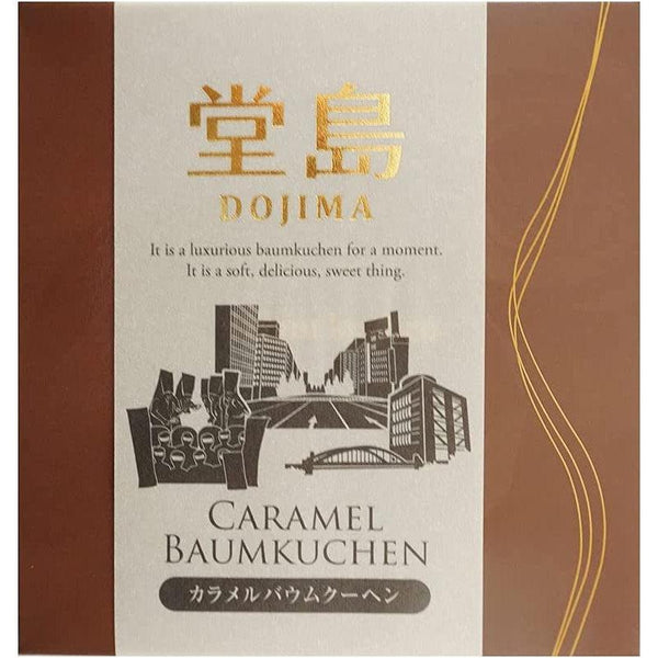 Dojima Caramel Baumkuchen Japanese Sponge Cake 1 Piece-Japanese Taste