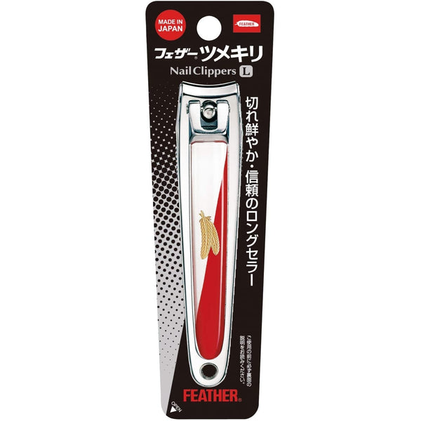 Feather Japan Large Sized Nail Clipper FG-L, Japanese Taste