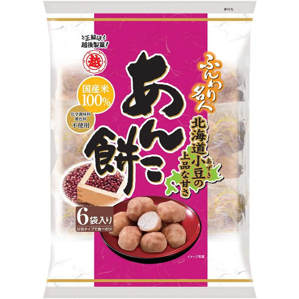 Funwari Meijin Mochi Puffs Snack Anko Paste Flavor 60g (Pack of 6)-Japanese Taste