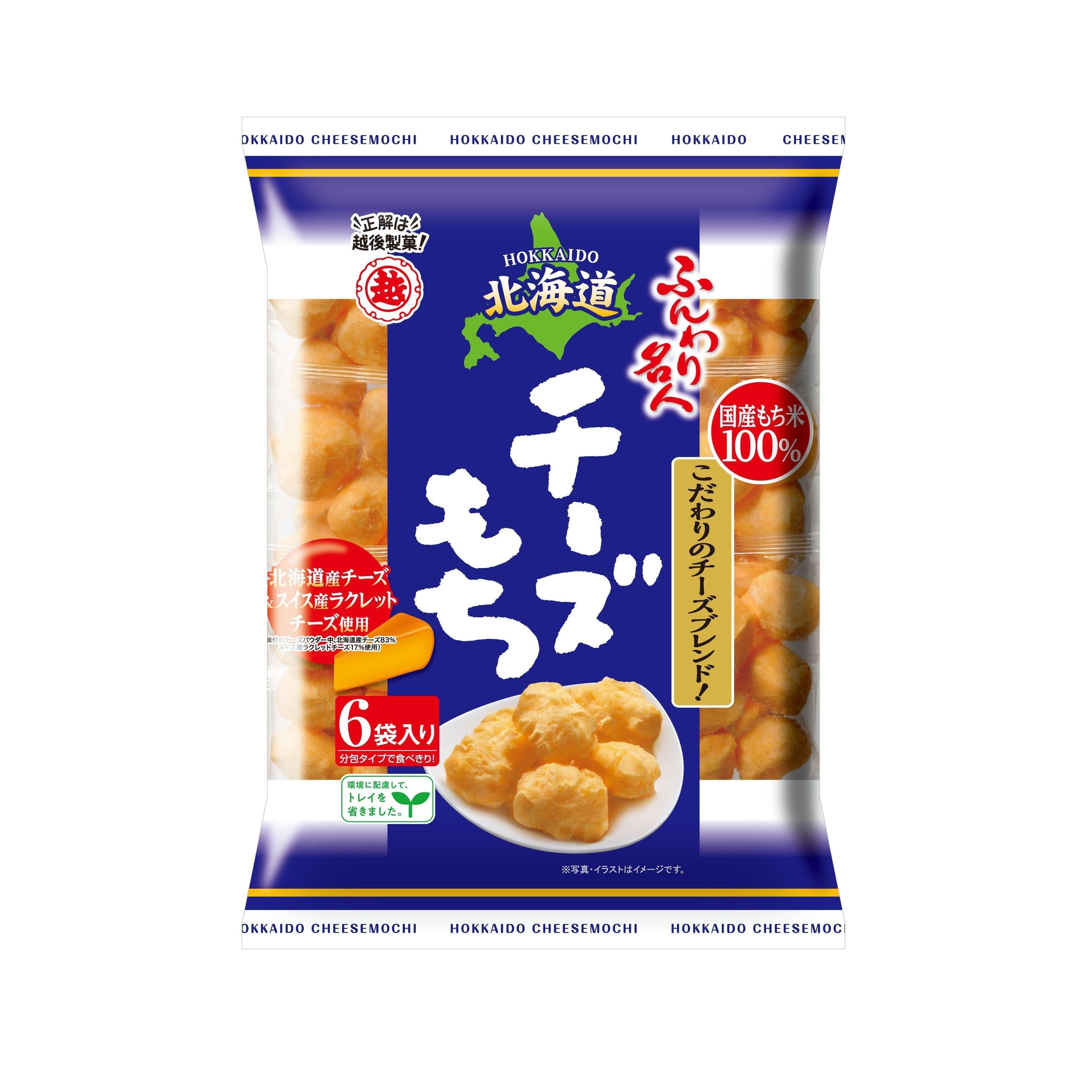 Funwari Meijin Mochi Puffs Snack Hokkaido Cheese Flavor 66g (Pack of 6), Japanese Taste