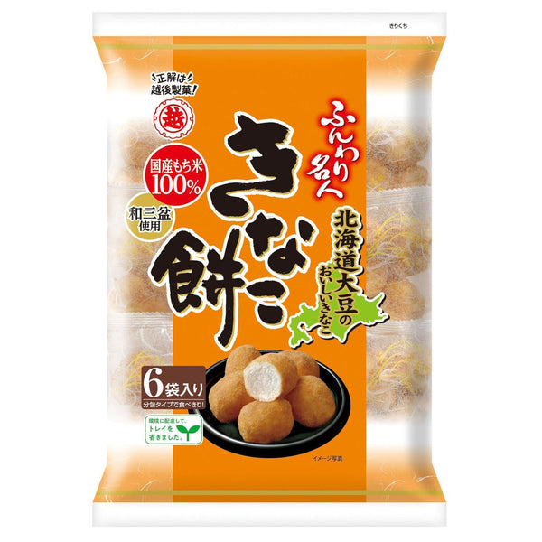 Funwari Meijin Mochi Puffs Snack Kinako Flavor 75g (Pack of 6)-Japanese Taste