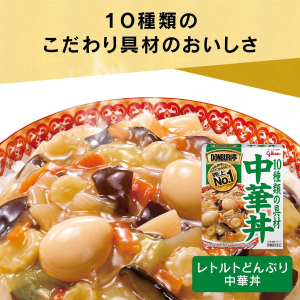 Glico Donburi Tei Chukadon Chinese Style Vegetables Bowl 210g, Japanese Taste