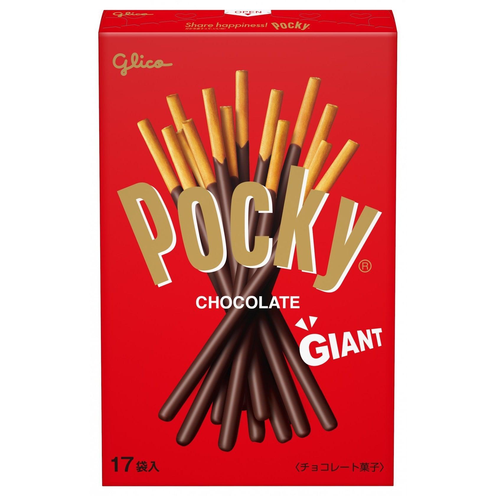 Glico Pocky Giant Chocolate Sticks Snack 17 Sticks – Japanese Taste