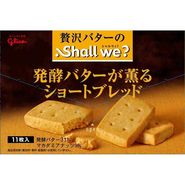 Glico Shall We Cultured Butter & Macadamia Shortbread Cookies 11 Pieces (Pack of 5)-Japanese Taste