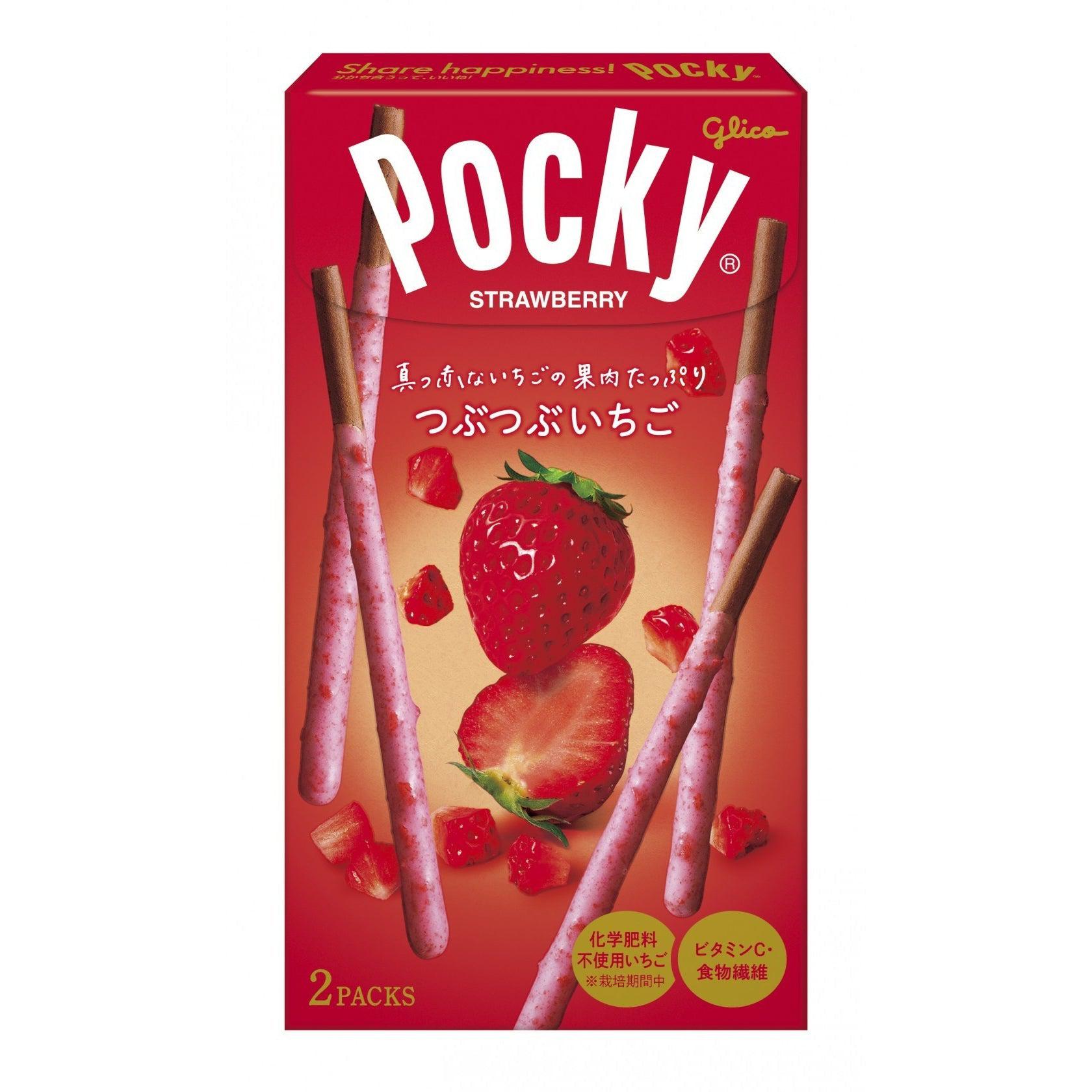 Glico Strawberry Pocky Double Coated Strawberry Cocoa Sticks (Pack of 3)-Japanese Taste