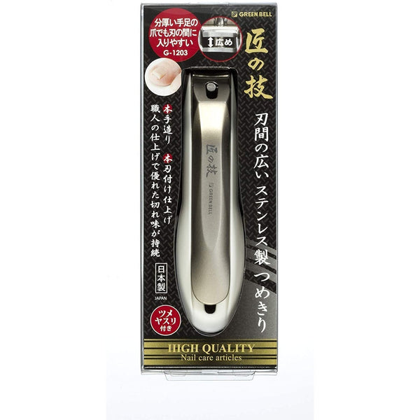  Green Bell G-1008 Nail Clipper (Takumi No Waza) : Hand And  Nail Care Products : Beauty & Personal Care