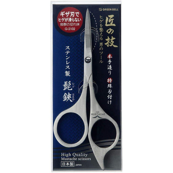 Green Bell Takuminowaza Grooming Scissors for Beard and Mustache G-2102, Japanese Taste