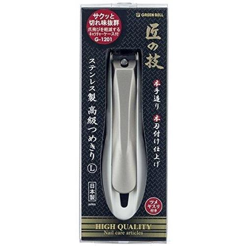 Green Bell Takuminowaza High Quality Nail Clipper Large G-1201, Japanese Taste