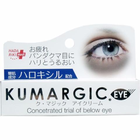 Hadariki Kumargic Eye Cream for Dark Circles Under Eyes 20g, Japanese Taste