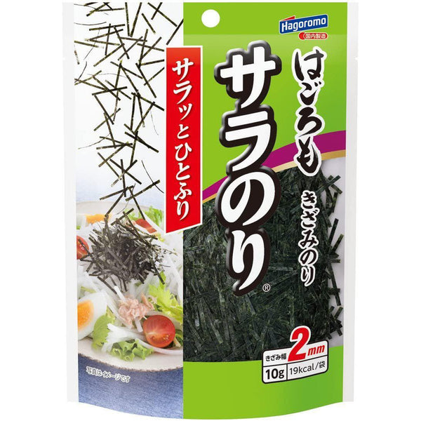 Riken Dried Japanese Wakame Seaweed (Pack of 3)