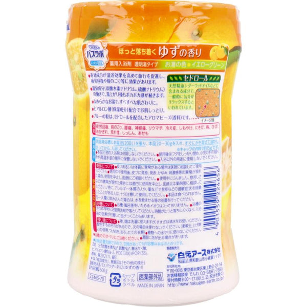 Hakugen Earth Hers Bath Lab Bottle Fragrant Yuzu Bath Salt 600g-Japanese Taste