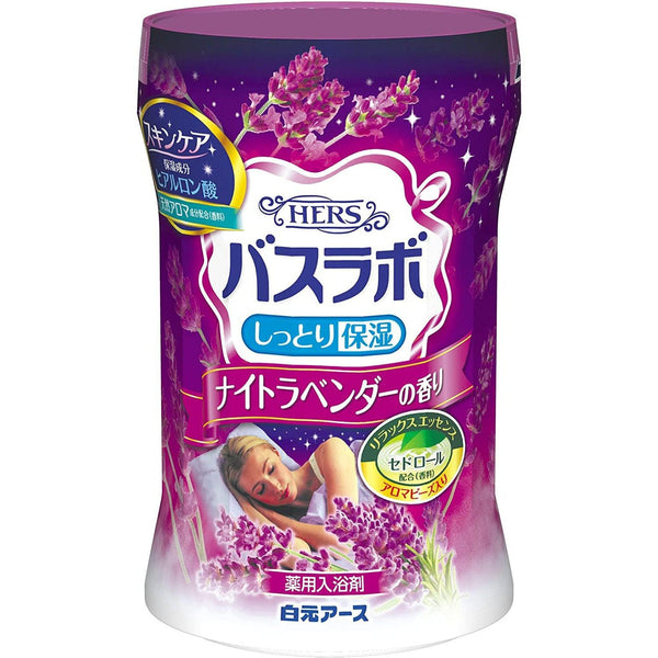 Hakugen Earth Hers Bath Lab Bottle Night Lavender Bath Salt 600g, Japanese Taste
