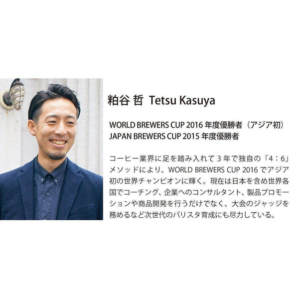 Hario Kasuya Mini Drip Kettle Matte Black KDK-300-MB-Japanese Taste