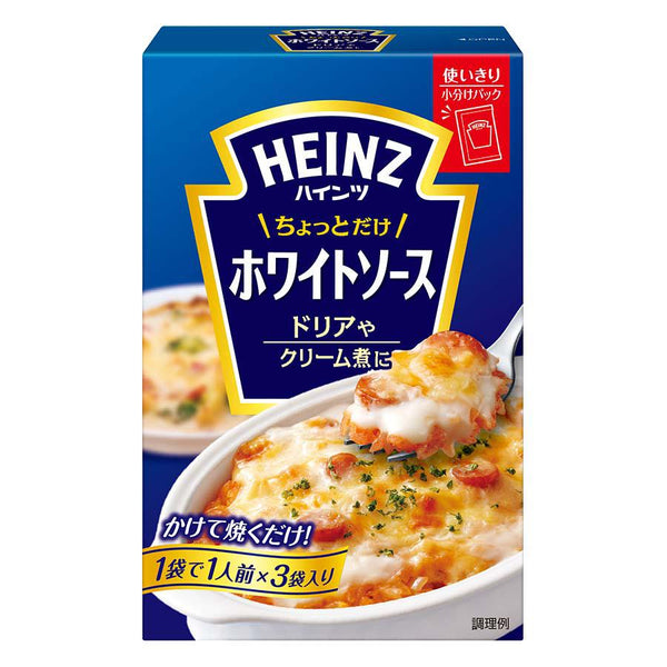 Heinz Japan White Sauce 210g, Japanese Taste