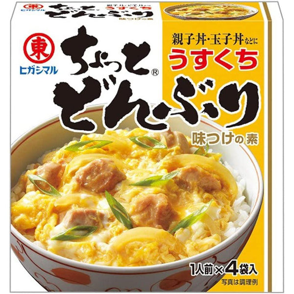 Higashimaru Chotto Donburi Rice Bowl Stock Light Flavour 4 Servings, Japanese Taste