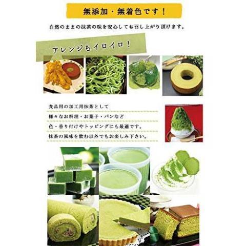 Honjien Organic Matcha Japanese Green Tea Powder Gold Grade 30g, Japanese Taste