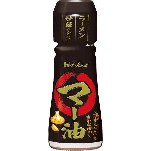 House Mayu Black Garlic Oil 31g, Japanese Taste