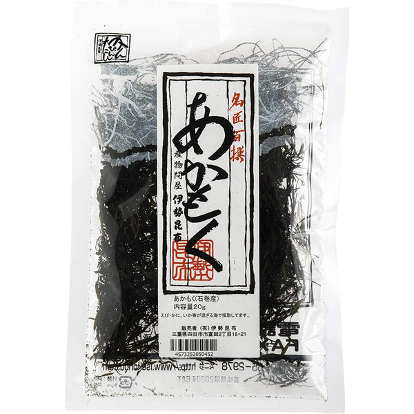 Ise Kombu Dried Akamoku Fucoidan Fiber Rich Seaweed 20g-Japanese Taste