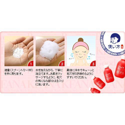 Ishizawa Lab Keana Nadeshiko Baking Soda Scrub Face Wash 100g, Japanese Taste