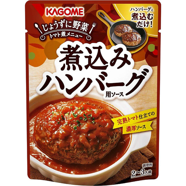 Kagome Hambagu Sauce (Japanese Hamburger Steak Sauce) 250g, Japanese Taste