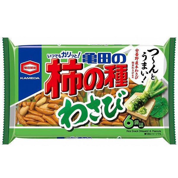 Kameda Kakinotane Wasabi Rice Crackers with Peanuts (Pack of 3), Japanese Taste