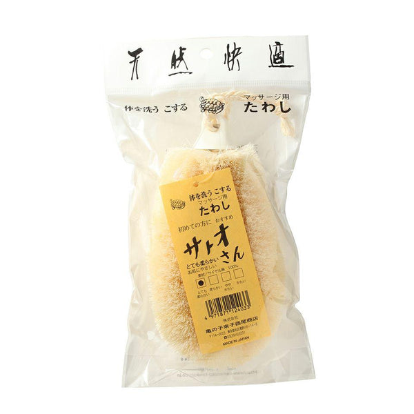 https://japanesetaste.com/cdn/shop/products/Kamenoko-Tawashi-Satoo-San-Japanese-Body-Scrubber-Sisal-Bath-Sponge-Japanese-Taste_grande.jpg?v=1691662021