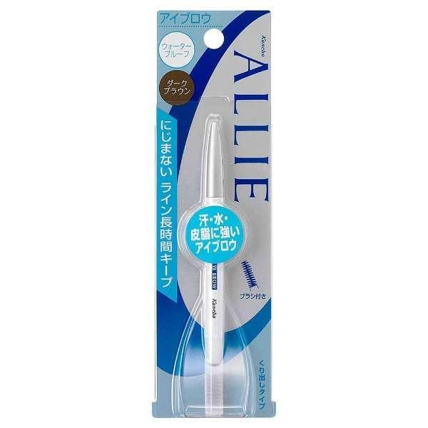 Kanebo Allie Eyebrow Liner & Brush Waterproof Dual Pencil Dark Brown, Japanese Taste