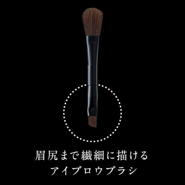 Kanebo Kate Designing Eyebrow 3D EX-5 Brown, Japanese Taste