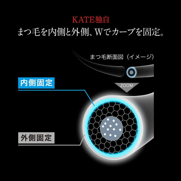 Kanebo Kate Lash Maximizer HP EX-1 Mascara Base Translucent White 7.4g-Japanese Taste