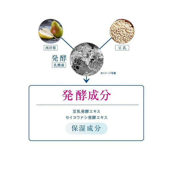 Kanebo Suisai Skin Care Lotion III High Moist 150ml-Japanese Taste