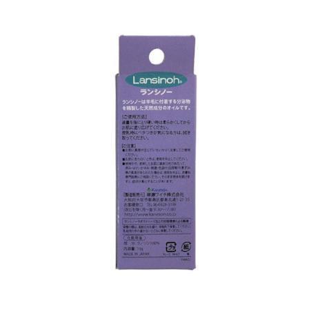 Kaneson Lansinoh Breast and Nipple Skin Care Oil 10g-Japanese Taste