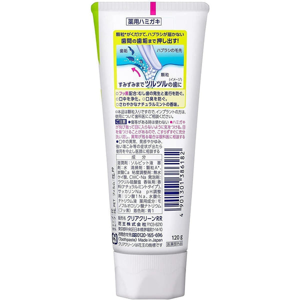 Kao Clear Clean Natural Mint Periodontal Toothpaste 120g, Japanese Taste