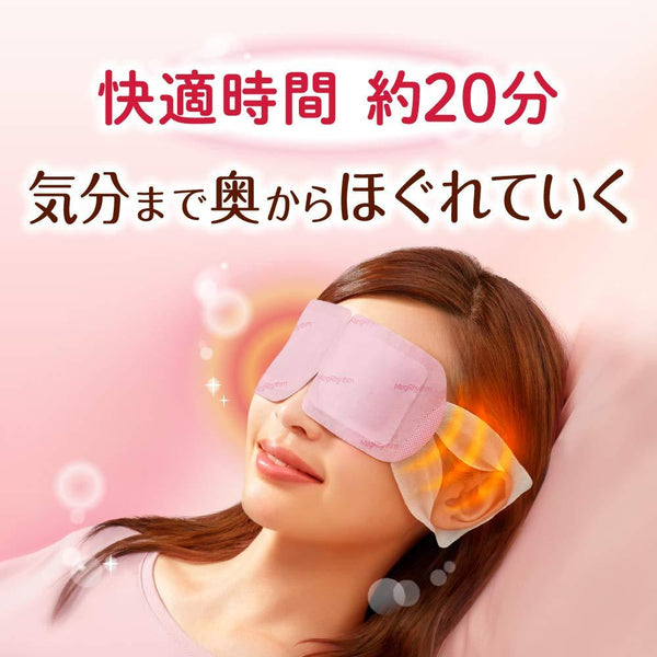 Kao MegRhythm Steam Eye Mask Chamomile 12 Sheets, Japanese Taste