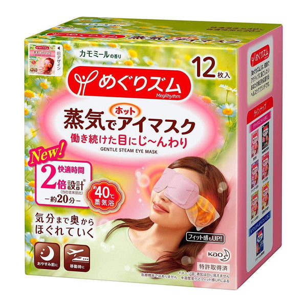 Kao MegRhythm Steam Eye Mask Chamomile 12 Sheets, Japanese Taste