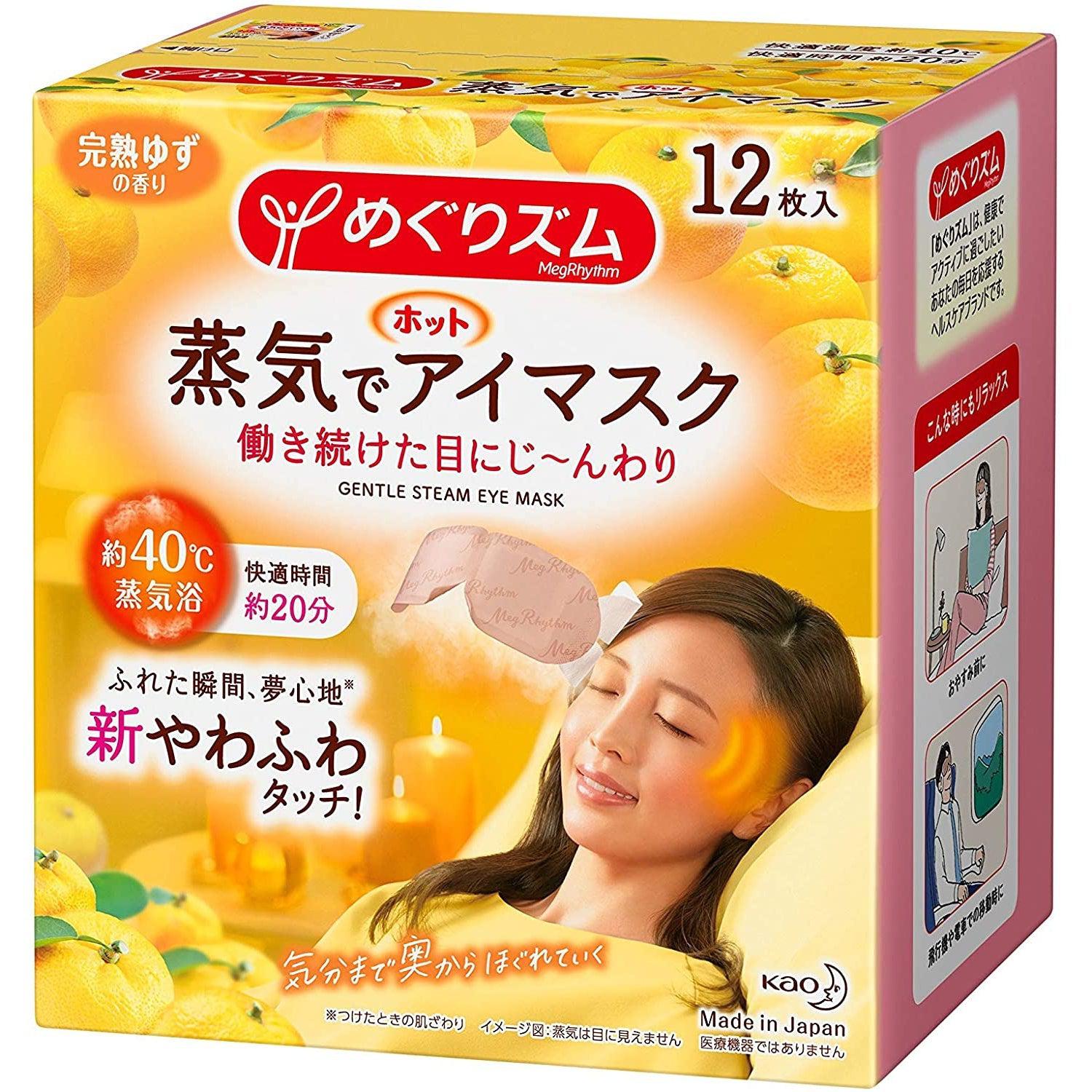 Kao MegRhythm Steam Eye Mask Yuzu 12 Sheets, Japanese Taste