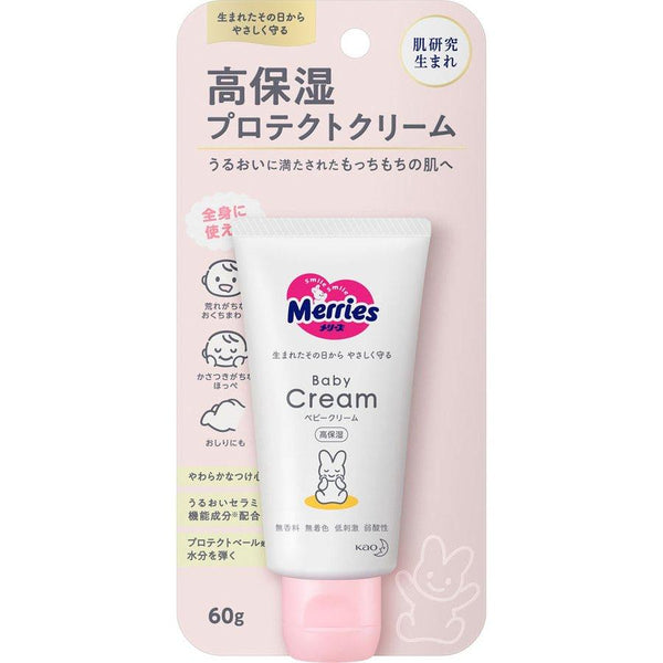 Kao Merries Baby Cream 60g-Japanese Taste